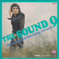 V.A. / ビクターステレオ特別試聴用レコード VICTOR SPECIAL LISTENING RECORD THE SOUND 9 / 7" /