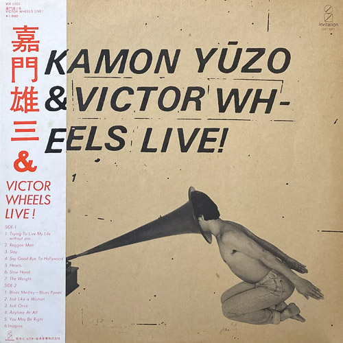 VICTOR WHEELS KAMON YUZO VICTOR WHEELS LIVE