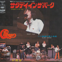 CHICAGO / SATURDAY IN THE PARK / ALMA MATER / 7" /