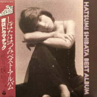 しばたはつみ HATSUMI SHIBATA / ベスト・アルバム BEST ALBUM / LP /