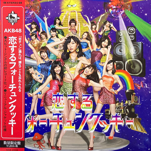 AKB48