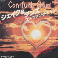 CON FUNK SHUN / SHAKE AND DANCE WITH ME / I'LL SET YOU OUT O.K / 7" /