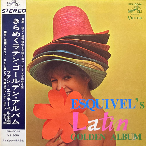 ESQUIVELS LATIN GOLDEN ALBUM