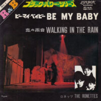 THE RONETTES / BE MY BABY / WALKING IN THE RAIN / 7" /