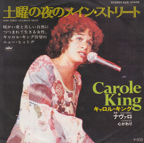 CAROLE KING MAIN STREET SATURDAY NIGHT CHANGES