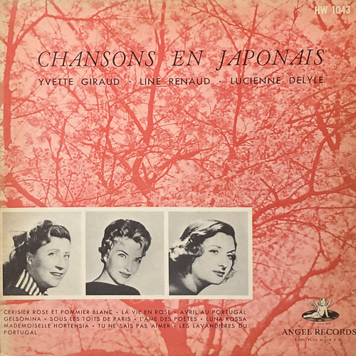 CHANSONS EN JAPONAIS