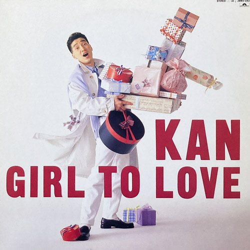 KAN GIRL TO LOVE LP