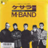 M-BAND / ケサラ CHE SARÀ / LAST MY DARLIN’ / 7" / 3 M BAND