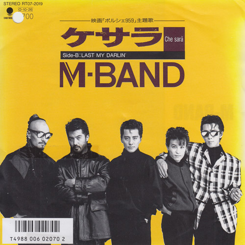 M BAND