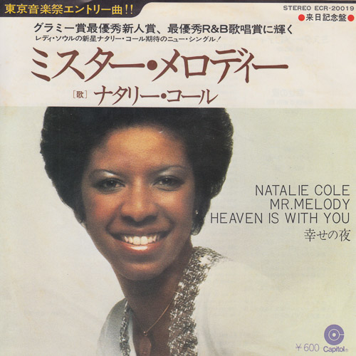 NATALIE COLE MR. MELODY HEAVEN IS WITH YOU