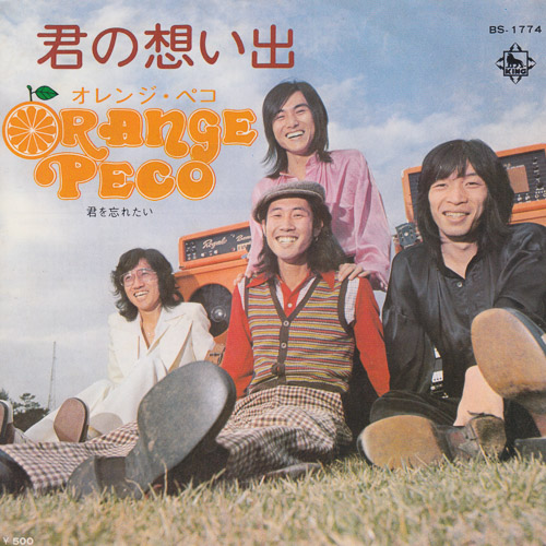 ORANGE PECO