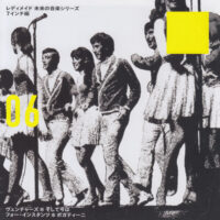 THE VENTURES / THE 4 INSTANTS / WHAT NOW MY LOVE / BOGATTINI / 7" /