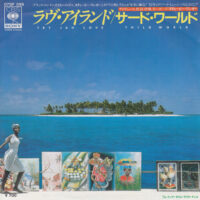 THIRD WORLD / TRY JAH LOVE / 7" /