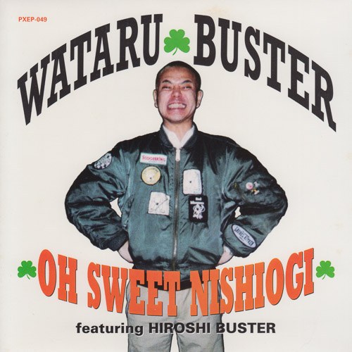 WATARU BUSTER