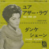 CONNIE FRANCIS / YOUR OTHER LOVE (JAPANESE VERSION) / DANKE SCHOEN (JAPANESE VERSION) / 7" /