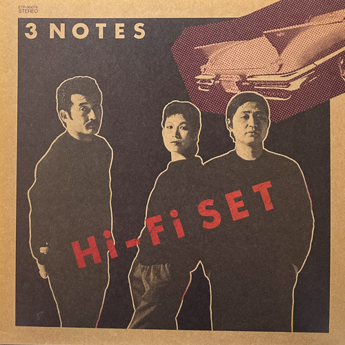 HI FI SET 3 NOTES