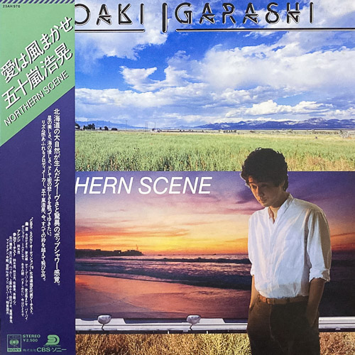 HIROAKI IGARASHI 愛は風まかせ NORTHERN SCENE