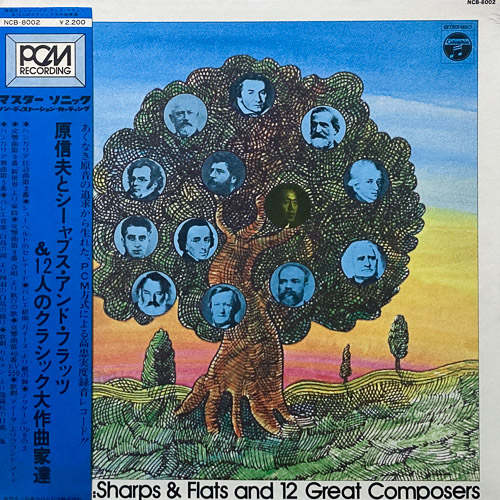 12 GREAT COMPOSERS LP