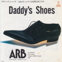 アレキサンダー・ラグタイム・バンド A.R.B. ARB / ダディーズ・シューズ DADDY'S SHOES / 7" /