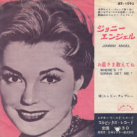 SHELLEY FABARES / JOHNNY ANGEL / WHERE'S IT GONNA GET ME? / 7" /