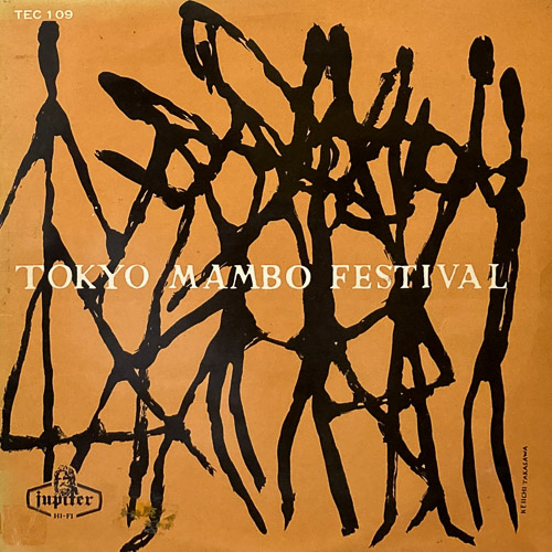 TOKYO MAMBO FESTIVAL