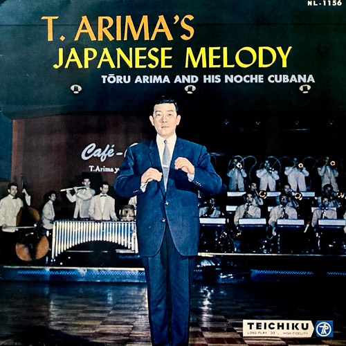 TORU ARIMA AND HIS NOCHE CUBANA 有馬徹の日本の旋律 T. ARIMAS JAPANESE MELODY