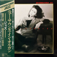 田代ユリ YURI TASHIRO / ニュー・サウンズ・イン・オルガン ジャズ NEW SOUNDS IN ORGAN -JAZZ- / LP /