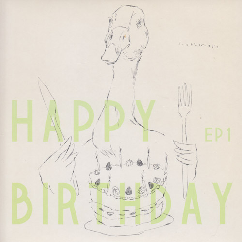 HAPPY BIRTHDAY EP 1