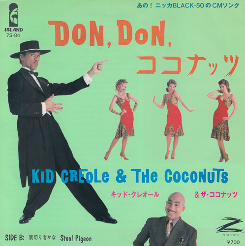 KID CREOLE THE COCONUTS DON