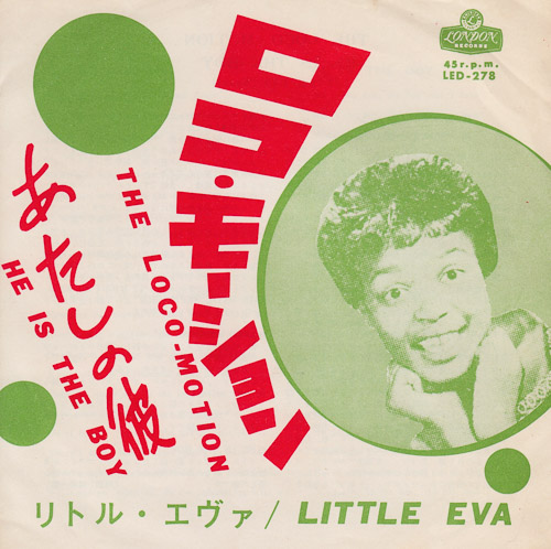 LITTLE EVA THE LOCO MOTION