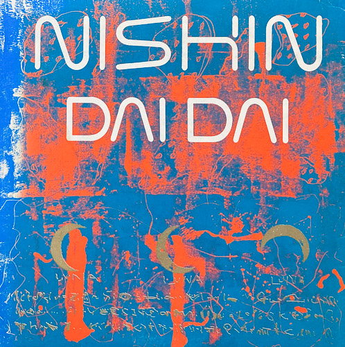 NISHIN DAI DAI A