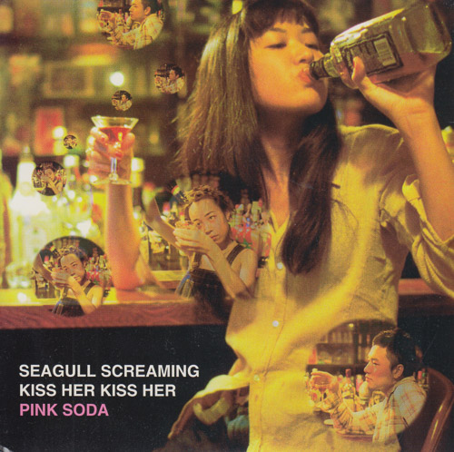 PINK SODA