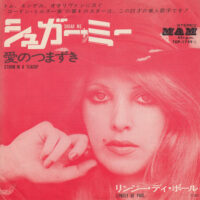 LYNSEY DE PAUL / SUGAR ME / STORM IN A TEACUP / 7" /