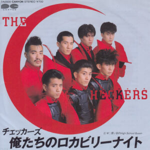 THE CHECHKERS