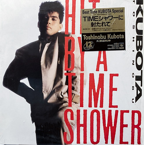 HIT BY A TIME SHOWER