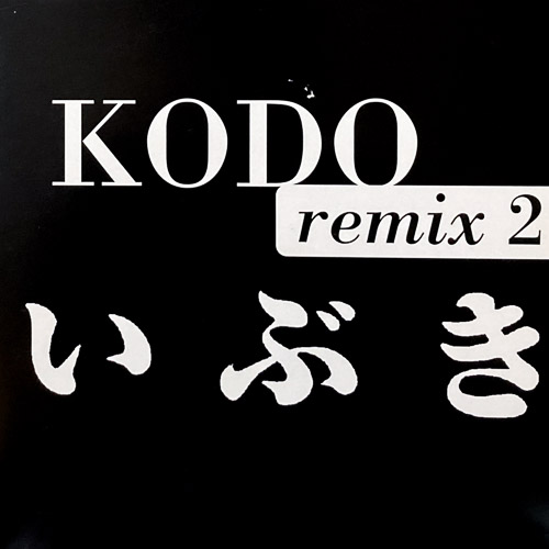 KODO