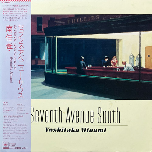 SEVENTH AVENUE SOUTH LP