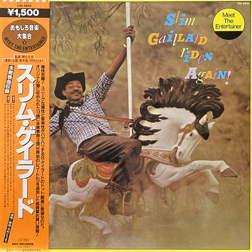 SLIM GAILLARD SLIM GAILLARD RIDES AGAIN