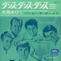 THE BEACH BOYS / DANCE, DANCE, DANCE / THE WARMTH OF THE SUN / 7" /