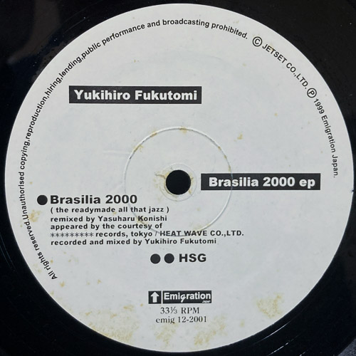 BRASILIA 2000 EP