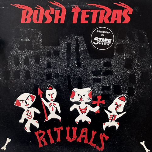 BUSH TETRAS RITUALS