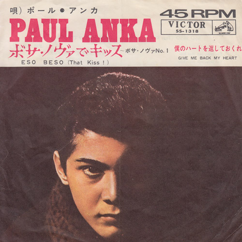 PAUL ANKA ESO BESO JPN