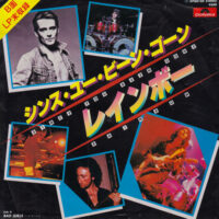 RAINBOW / SINCE YOU BEEN GONE / BAD GIRLS / 7" /