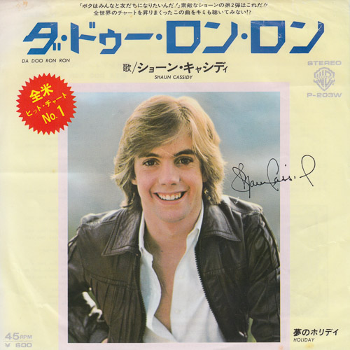 SHAUN CASSIDY DA DOO RON RON