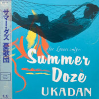 憂歌団 UKADAN / サマー・ダズ – SUMMER DOZE ~FOR LOVERS ONLY~ / LP /