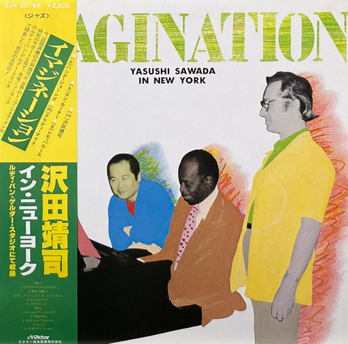 沢田靖司 イン・ニューヨーク YASUSHI SAWADA IN NEW YORK / イマジネーション IMAGINATION / LP / 1 沢田靖司 イン・ニューヨーク YASUSHI SAWADA IN NEW YORK / イマジネーション IMAGINATION / LP /