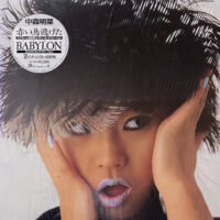 中森明菜 / 赤い鳥逃げた AKAITORI NIGETA / BABYLON / 12" /