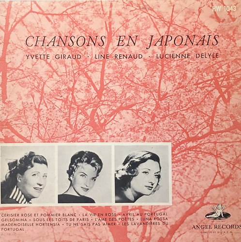 CHANSONS EN JAPONAIS 10