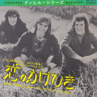 HAMILTON, JOE FRANK & REYNOLDS / DON'T PULL YOUR LOVE / FUNK-IN-WAGNAL (INSTRUMENTAL) / 7" /