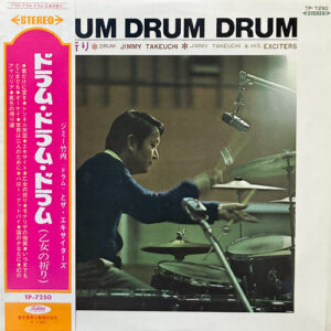 DRUM DRUM DRUM JIMMY TAKEUCHI